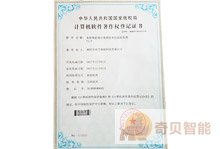 高效客流統計技術的監