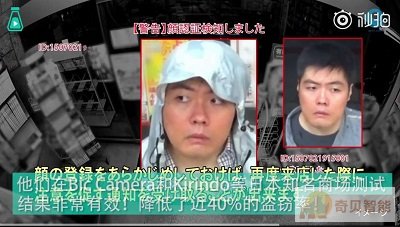 視頻監控人臉識別化妝的小偷